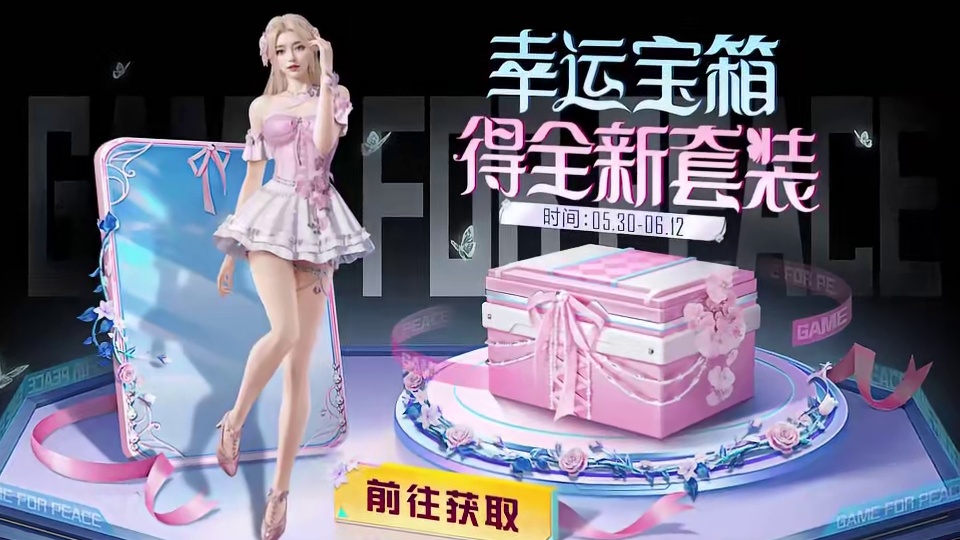 全新套装兰香蝶语，5月30日上线！ 