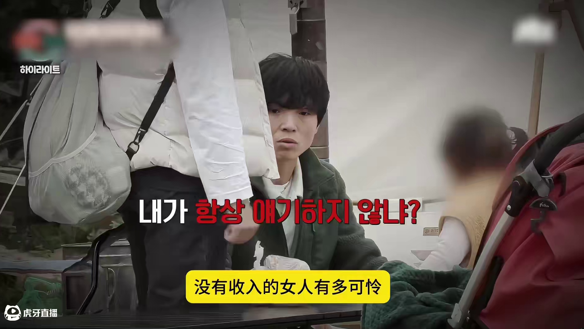 为了家庭没有收入的女人，每天生活在炼狱