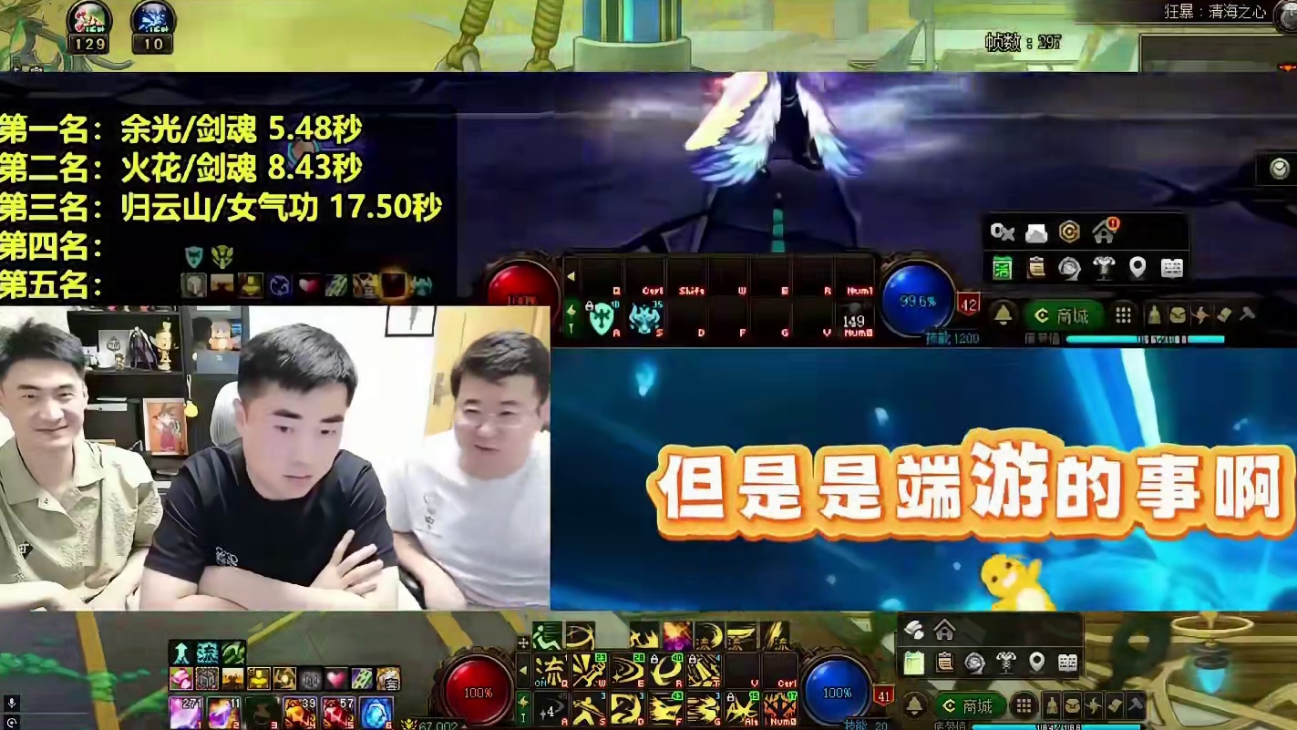 这次DNF周年庆没有转职书了？职业平衡完给更合理！ #dnf#dnf17周年庆#地下城与勇士#转职书