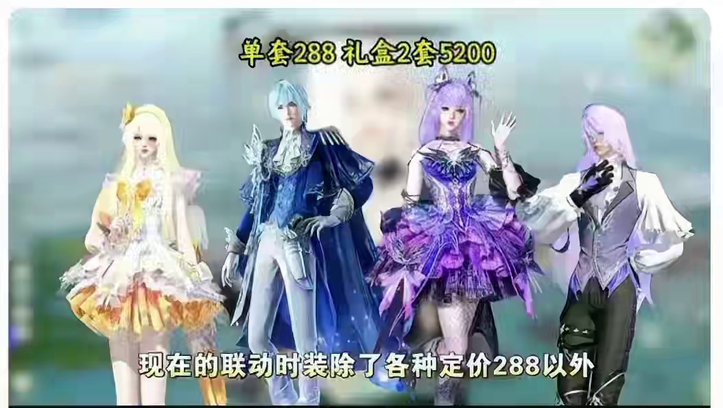 #逆水寒手游攻略 #逆水寒手游 #逆水寒中式民俗季