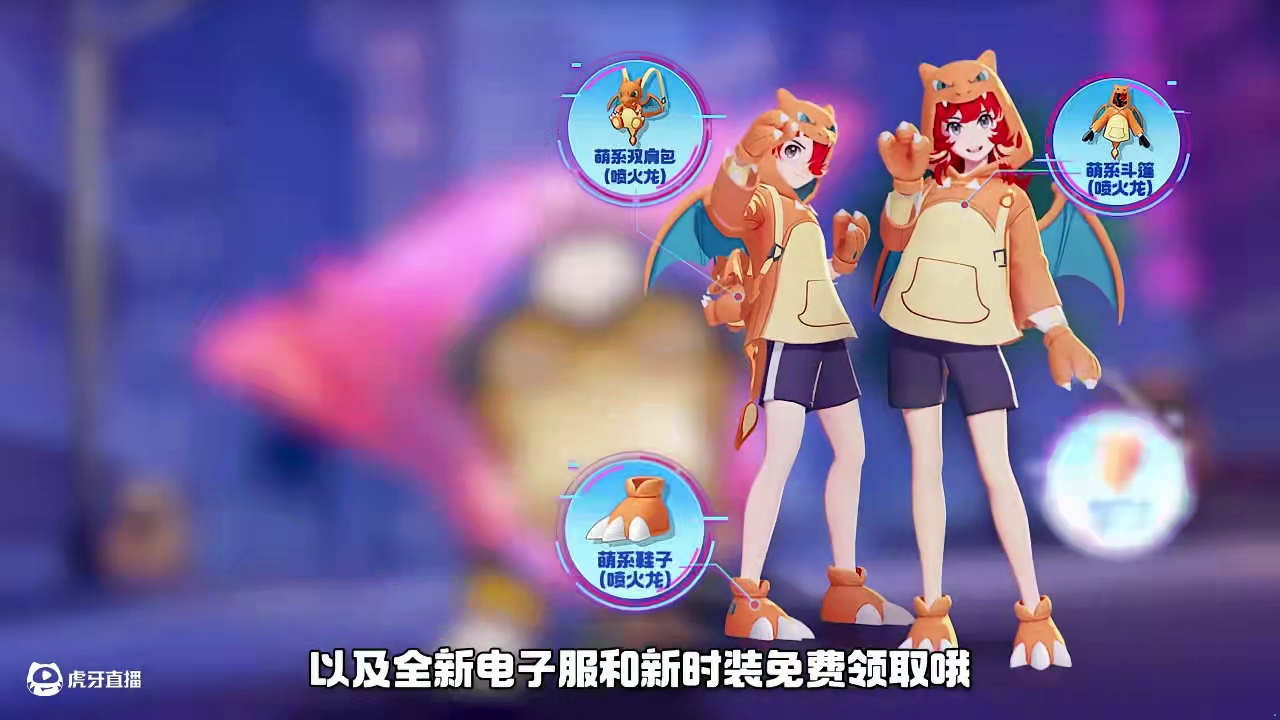 端午节快乐！亿奥斯岛为训练家们准备了超多惊喜福利折扣！ 各位训练家，在这个夏天，让我们在亿奥斯岛共度