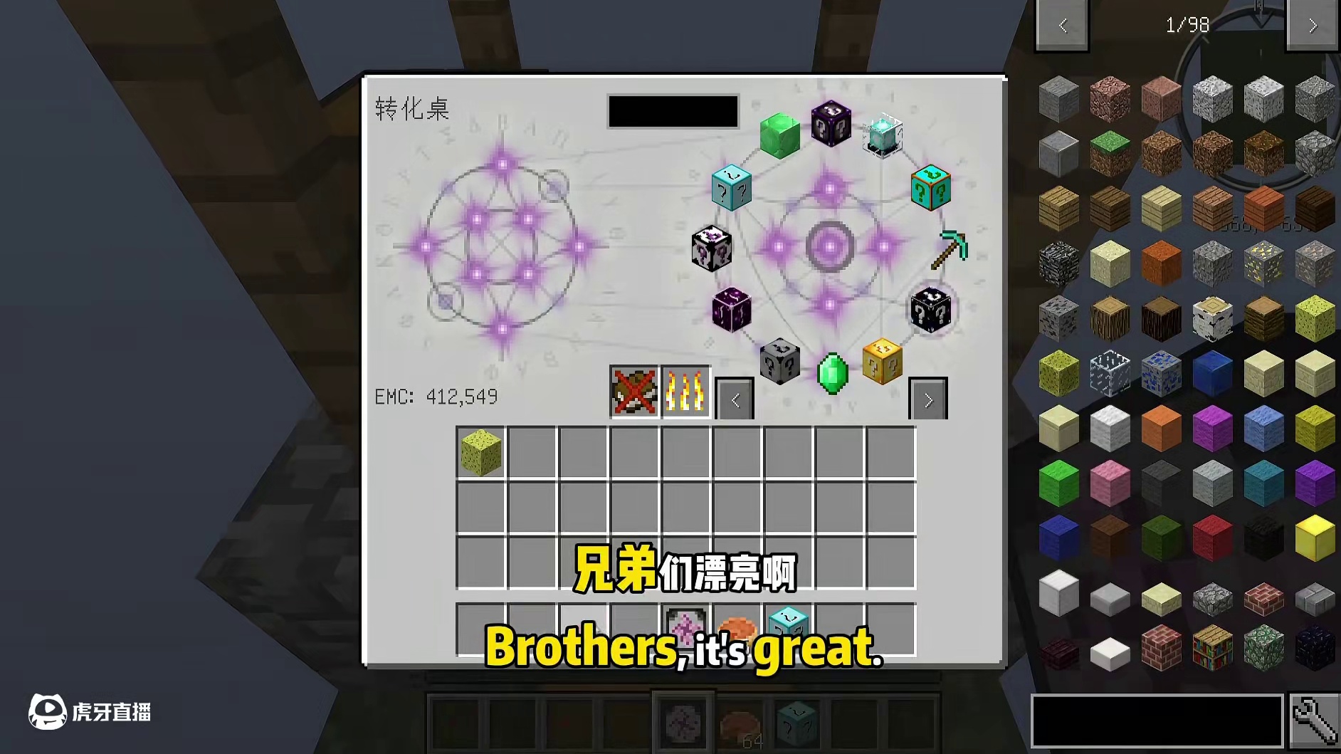 幸运9选1空岛生存2选九个幸运方块打一个末影龙 #叶枫的日常 #我的世界 #幸运方块