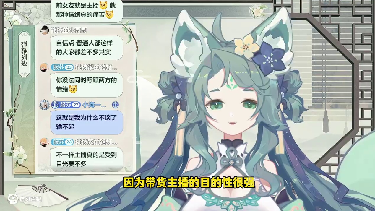 主播的建议是不要和主播处对象 狐言乱语系列，仅个人观点，请理性看待。
#女主播 #处对象基本原则 #