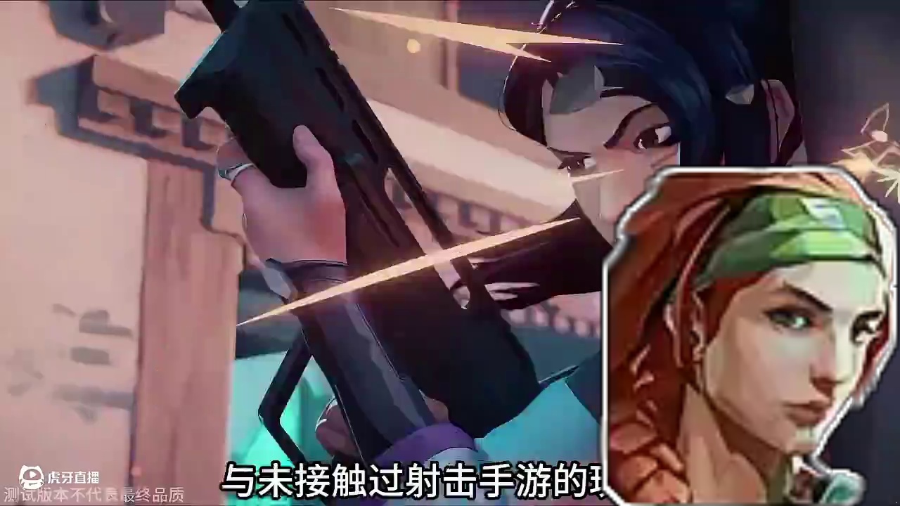 《核心玩法篇》无畏契约手游新手入门级教学第一期 #无畏契约手游 #无畏契约手游6月测试上线 #瓦手攻