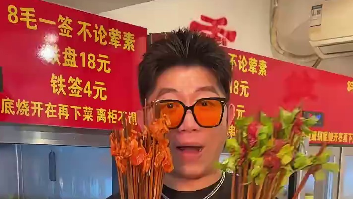 杭师大仓前新开的重庆火锅串串！价格便宜味道好！赶紧冲#火锅串串 #夏日美食我来探 