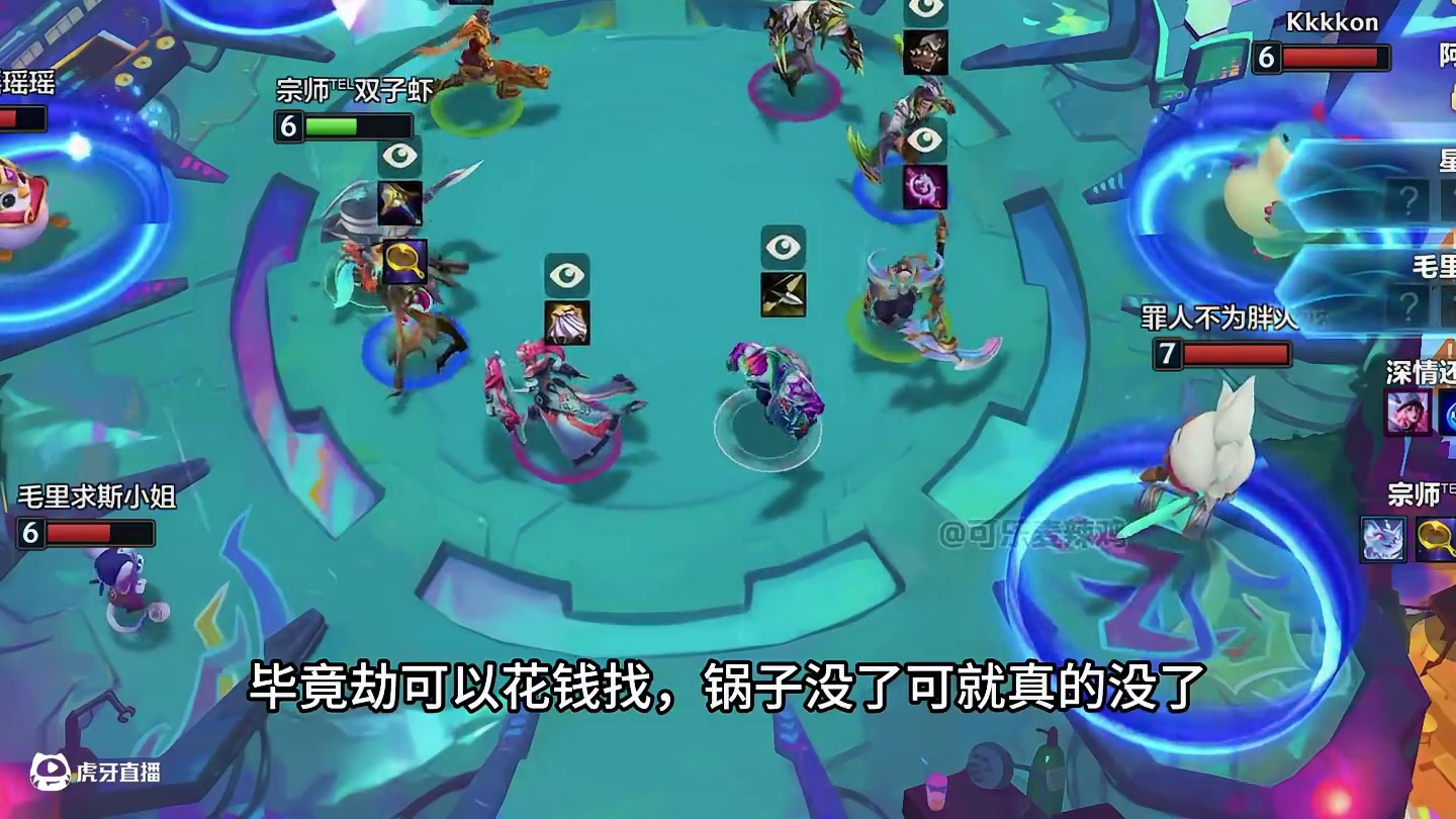 4杠2阶段三冠冕就绪，无限金币爽追10张三星！
#金铲铲之战 #金铲铲之战赛博城市 #金铲铲赛博城市