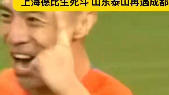 孙继海这手有说法啊！