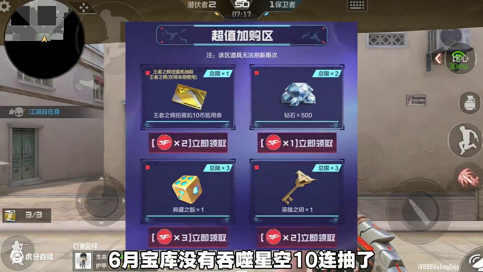 我发布了一个新视频，快来围观吧！