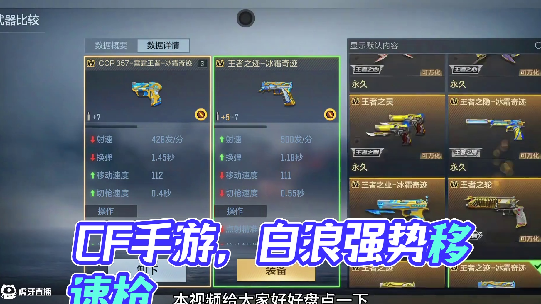 我发布了一个新视频，快来围观吧！