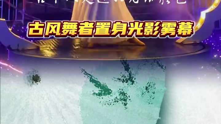 挑战全网zui新颖端午节！白蛇传情景剧、杂技铁环舞…吃喝玩乐过双节！#满纷天地 #端午去哪浪 #白蛇