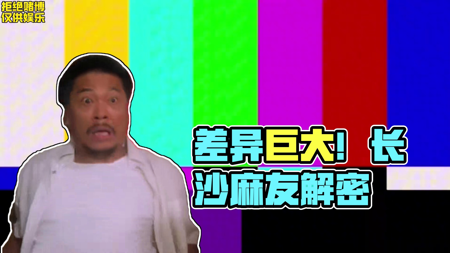 都是全国人啊 差别咋就那么大呢？哈哈#五湖四海皆麻友 #长沙麻将 #奇葩 #小麻将解心宽