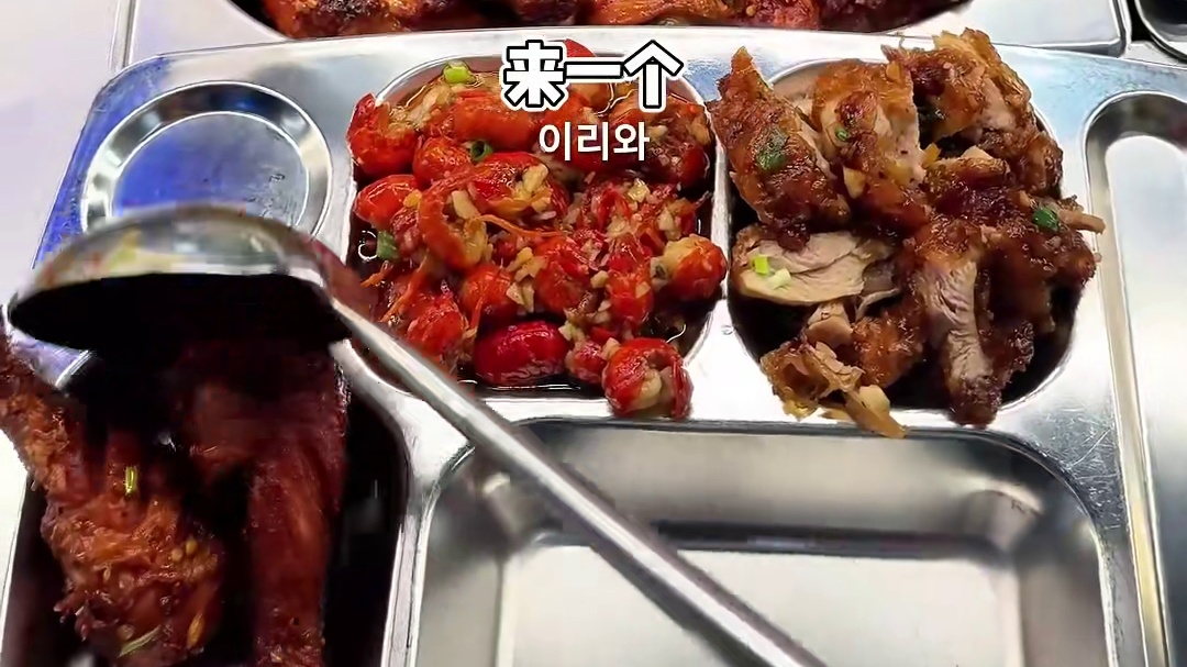 一口封神的东北老式黏糊麻辣烫