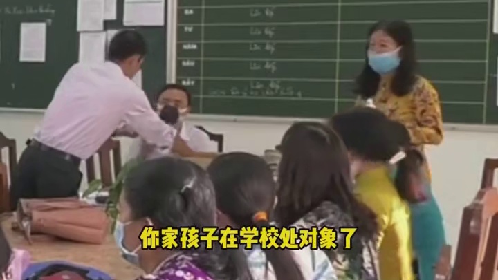 快看看是不是你以后当父母的样子