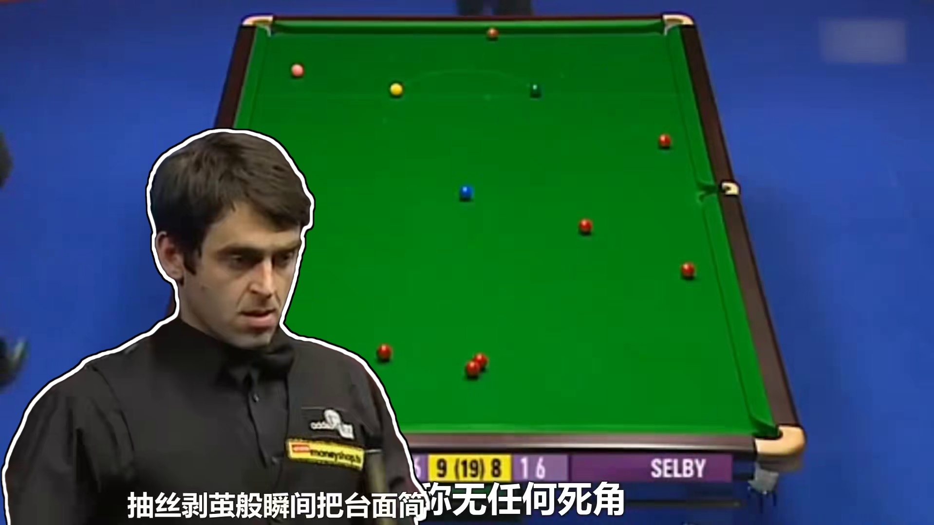 第3集：奥沙利文用磨法击败磨法，先磨球后对对轰，塞大师佩服扔白毛巾