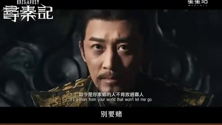 古天乐与林峯合唱，宣布《寻秦记》定档元旦 《寻秦记》早在2019年7月就已完成拍摄，历经六年等待终于