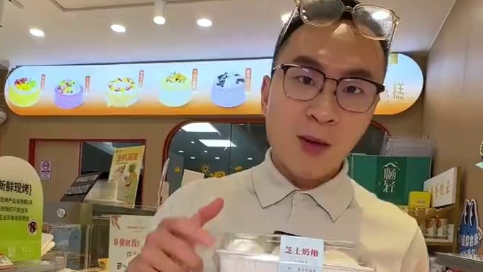 大大大事情，广隆上新啦，都去吃芝士奶角，软乎乎的好好吃!! #广隆蛋挞王#广隆芝士奶角#广隆芝士奶角