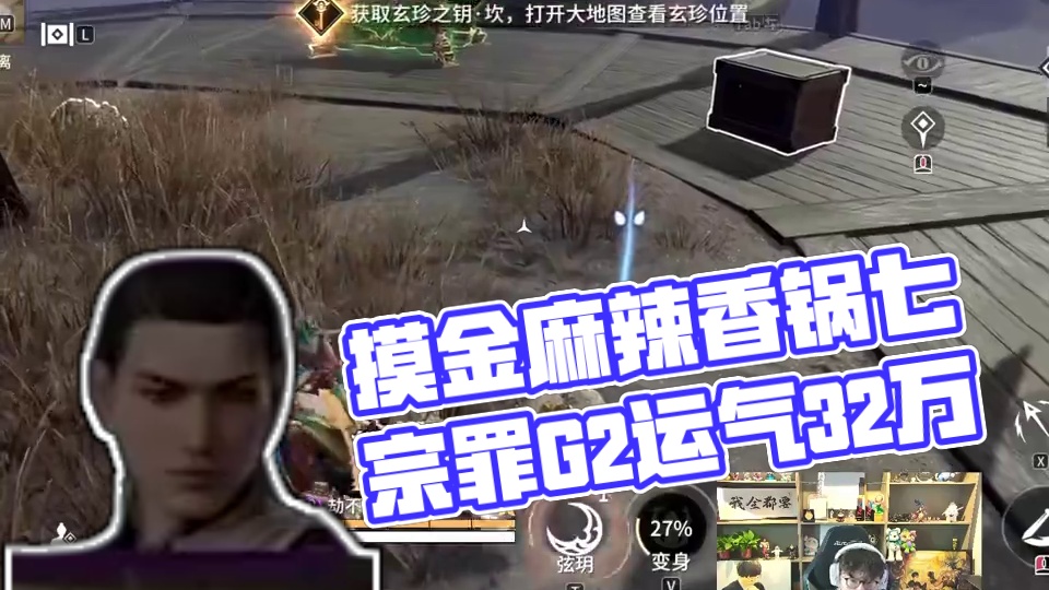 兄弟们，这是不是你们摸金时的样子？ 