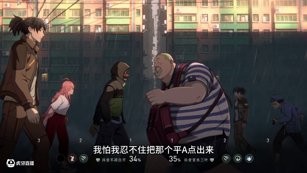 好消息：碧游村大舞台比赛赢了，坏消息：只赢了表演赛 #异人之下游戏 #哪都通创作营 #异人之下百相测