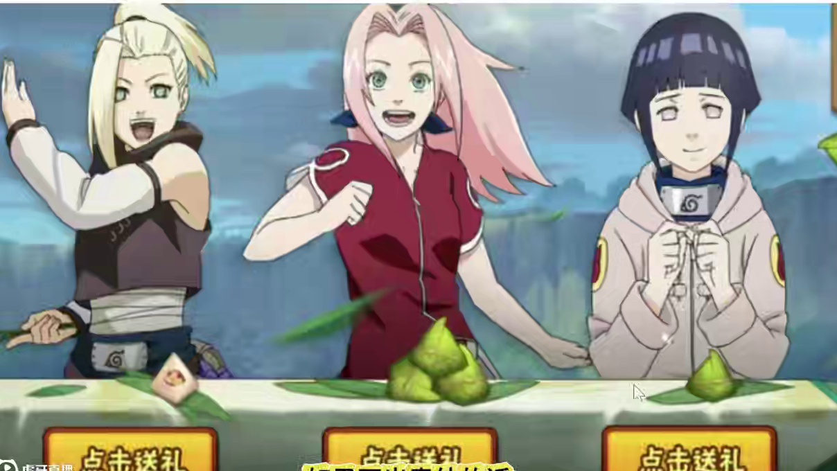 女忍的馈赠和龙舟性价比 讲讲女忍龙舟#火影忍者手游 #火影手游攻略