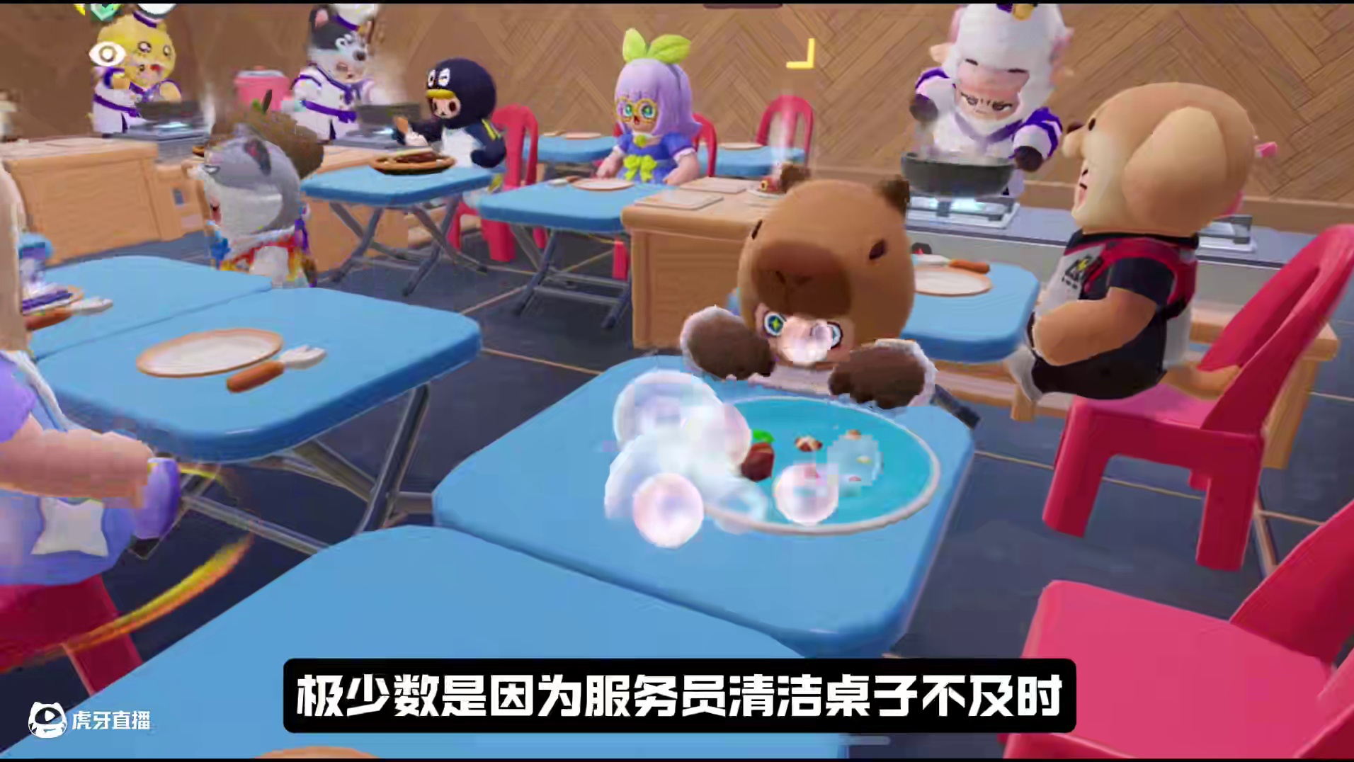 农场餐厅，小红狐提示怎么看？ #元梦之星 #我在元梦开餐厅 #元梦之星超能学园赛季