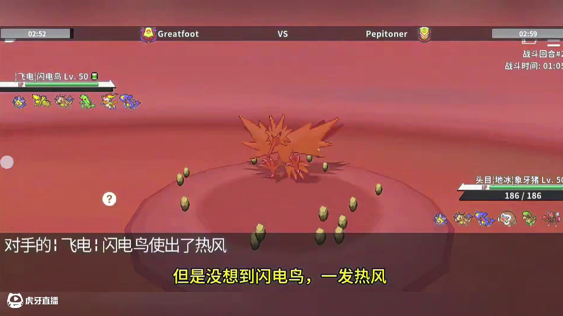 宝可梦对战：你阴你的，我阴我的#pokemmo 
#宝可梦对战 #宝可梦手游 #宝石海星 #烈咬陆鲨