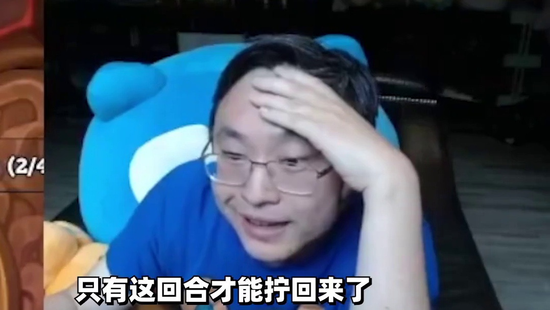 全场第九#炉石传说  #游戏日常  #酒馆战棋