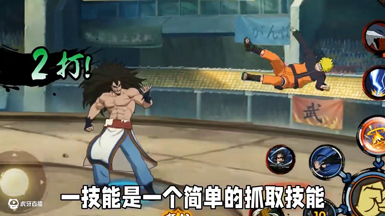 忍法帖A忍神农全技能爆料感觉像团购忍者  #火影忍者   #火影忍者手游 