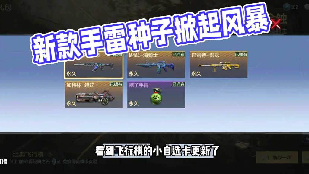 我发布了一个新视频，快来围观吧！