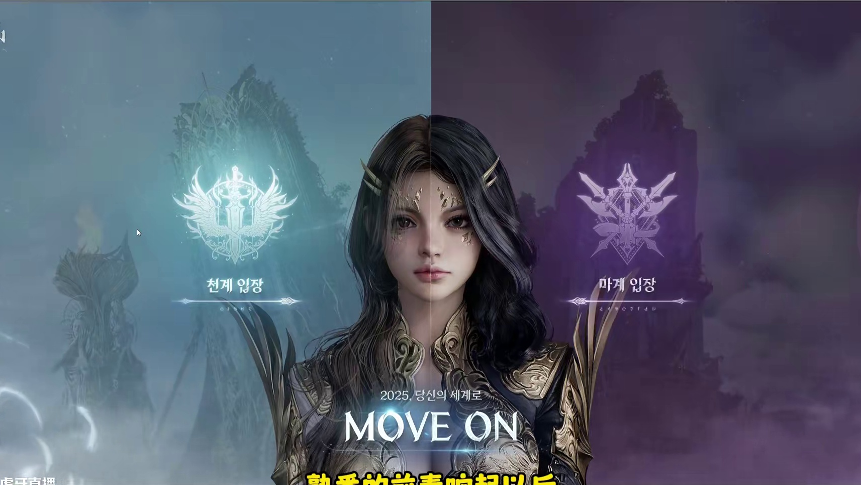 老牌大IP双端MMO《永恒之塔2》将于今晚7点开启发布会！ #永恒之塔 #永恒之塔2 #aion #