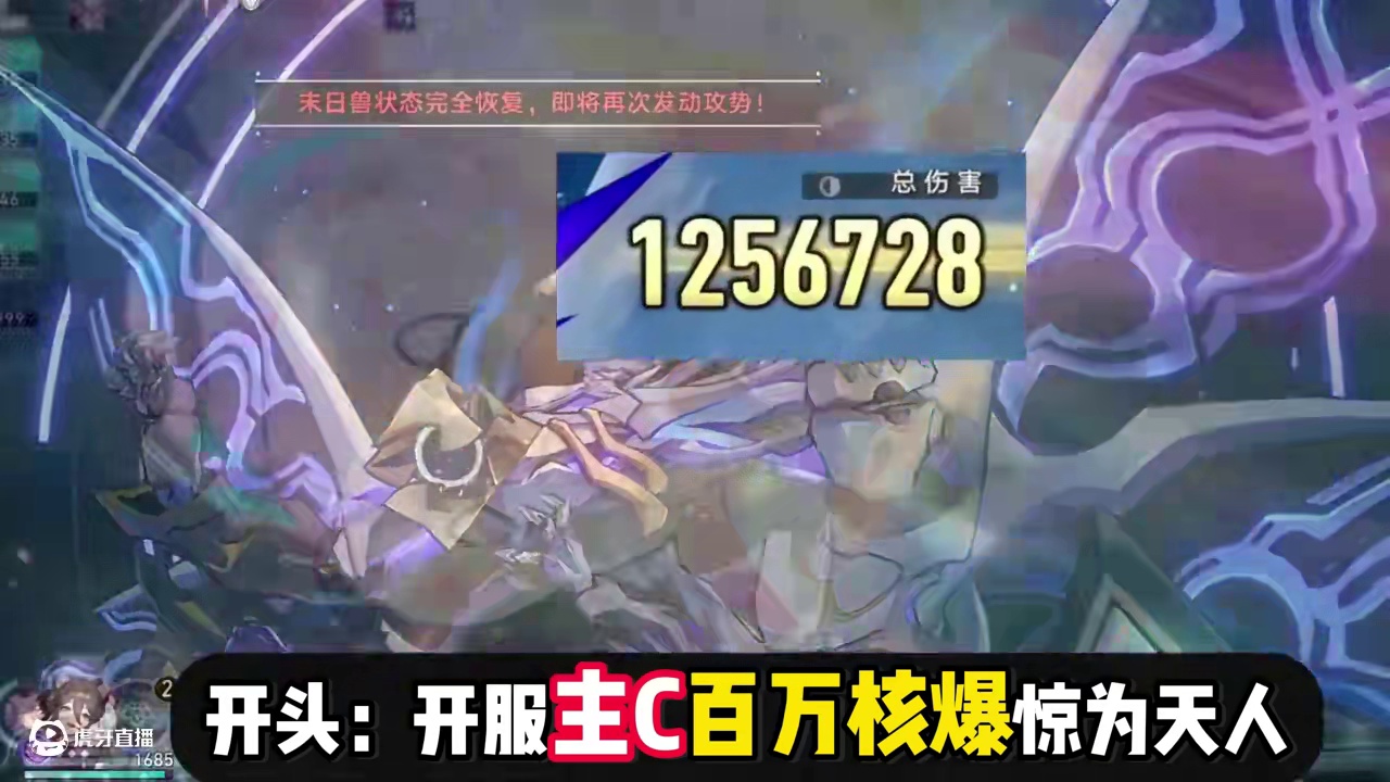 大家都被岁月泰坦硬控了吧，回顾崩铁两年才发现变化巨大 #崩坏星穹铁道 #在黎明升起时坠落