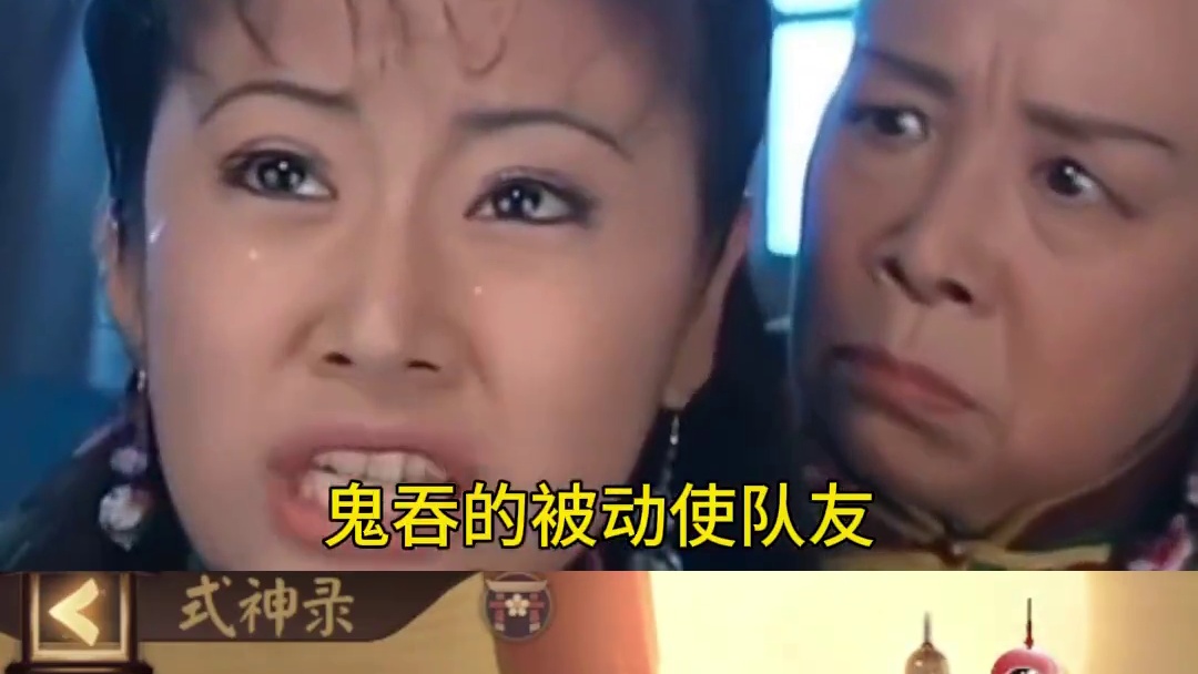 【阴阳师】获得100%的减伤是不是就无敌了？ #我们一起玩过的阴阳师 #阴阳师 #阴阳师创作团