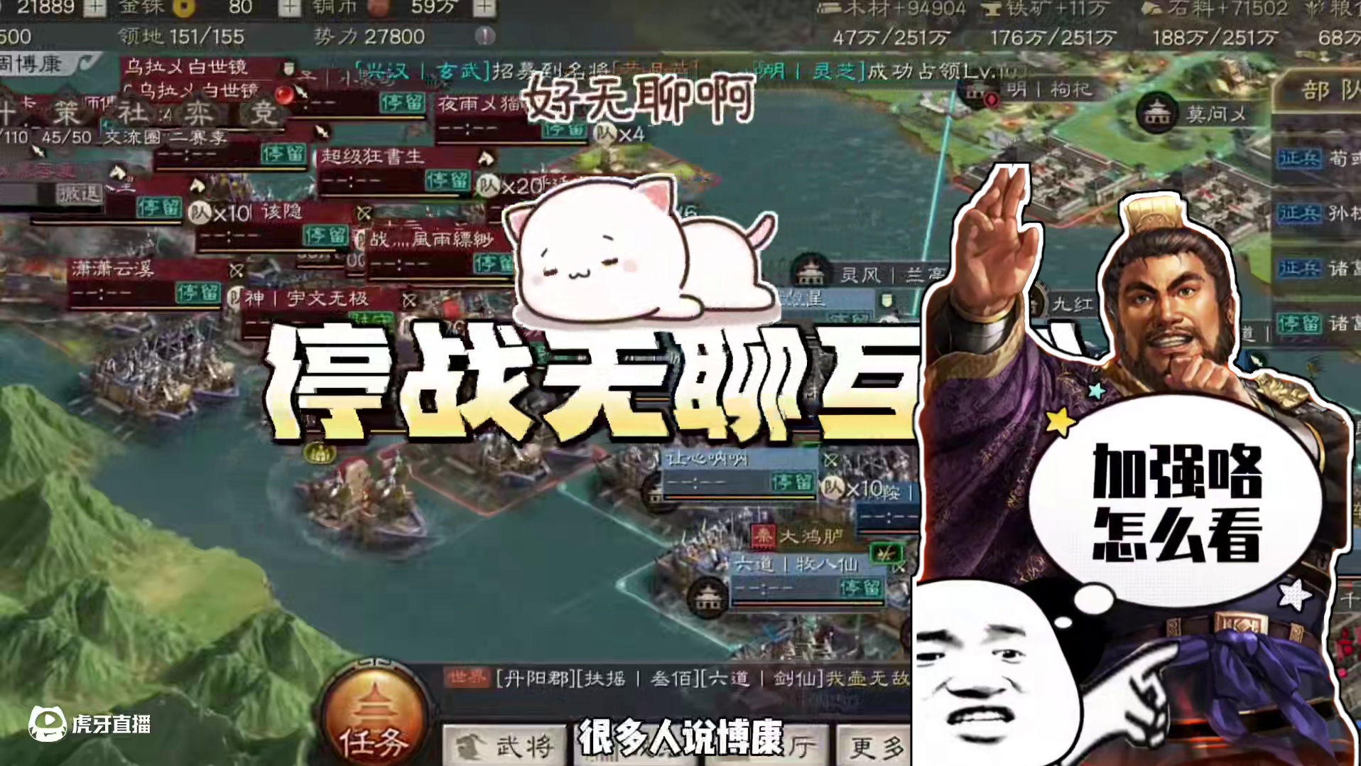 博康三国志战略版三战闲谈，三战困局如何破解 #三国志战略版 #三国志战略版攻略 #三战创作者计划