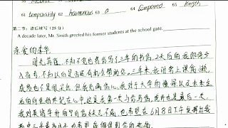 沒(méi)想到高考已經(jīng)過(guò)去一年了