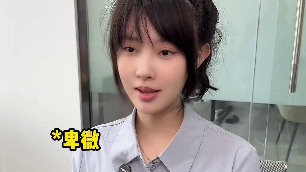 第一次被公司当人 有点不适应 ， 职场