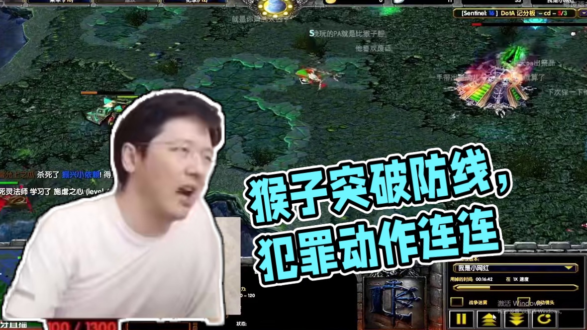 dota里的猴子，是悟空or演员？#dota #dota1直播 #16联赛 #dota大熊