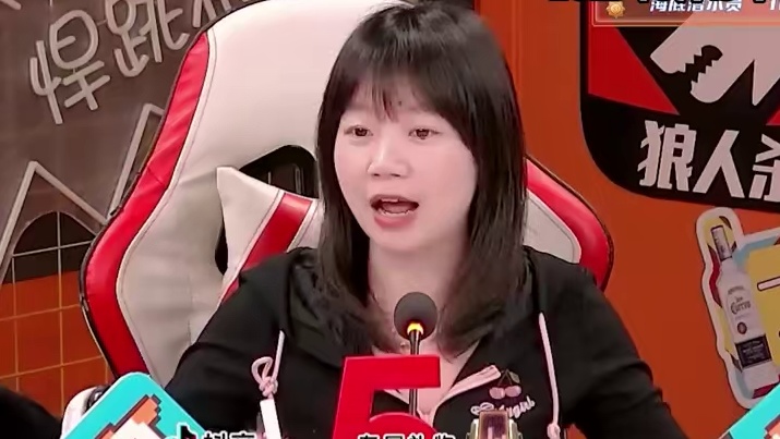 诸君，共饮此杯！#小苍 #综艺 #狼人杀