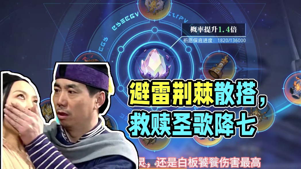 避雷荆棘散搭#晶核coa #晶核老八 #晶核创作激励 #晶核80版本救赎圣歌 #游戏日常