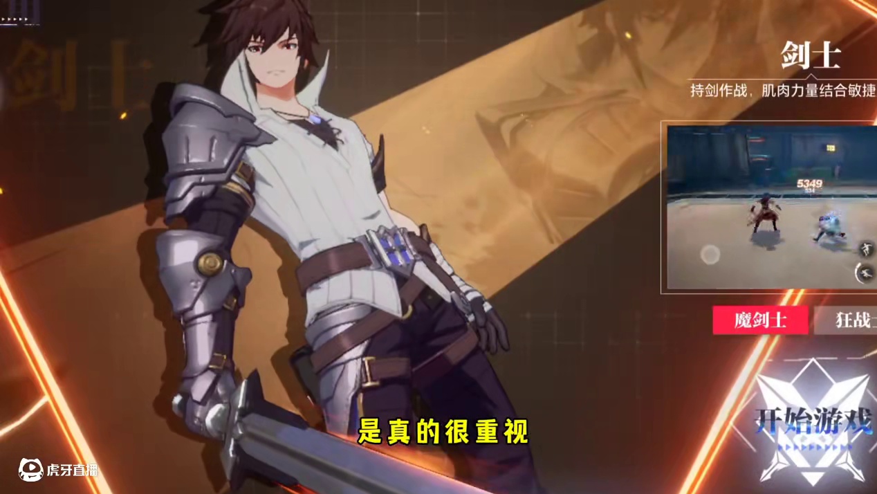 剑三还在做调整#晶核coa #晶核创作激励 #晶核80版本救赎圣歌