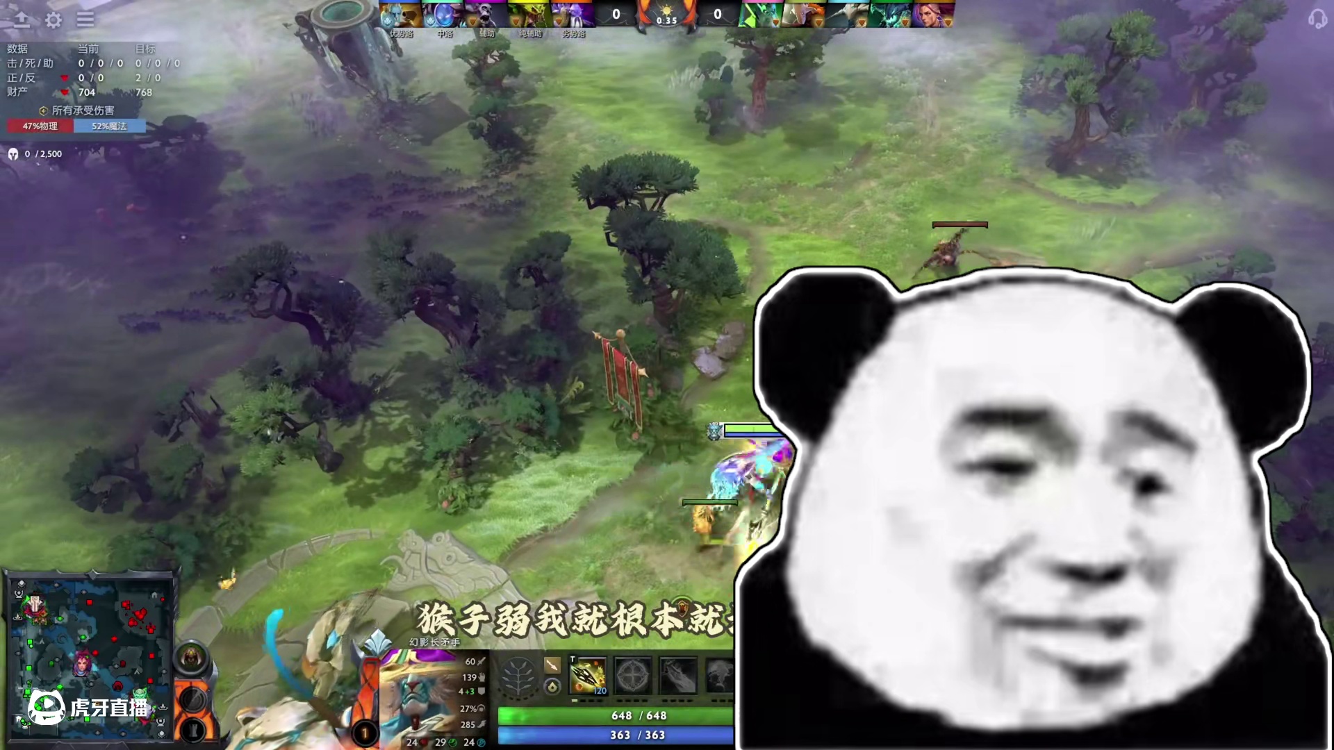 看似削弱的猴子！其实真的是尖锐的矛！ #dota2 #dota2教学 #游戏教学 #幻影长矛手