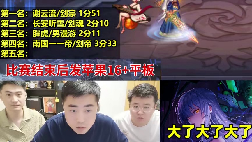 版本顶级剑魂！模拟113.7亿伤害！ 19灭龙剑53秒竞速维纳斯！