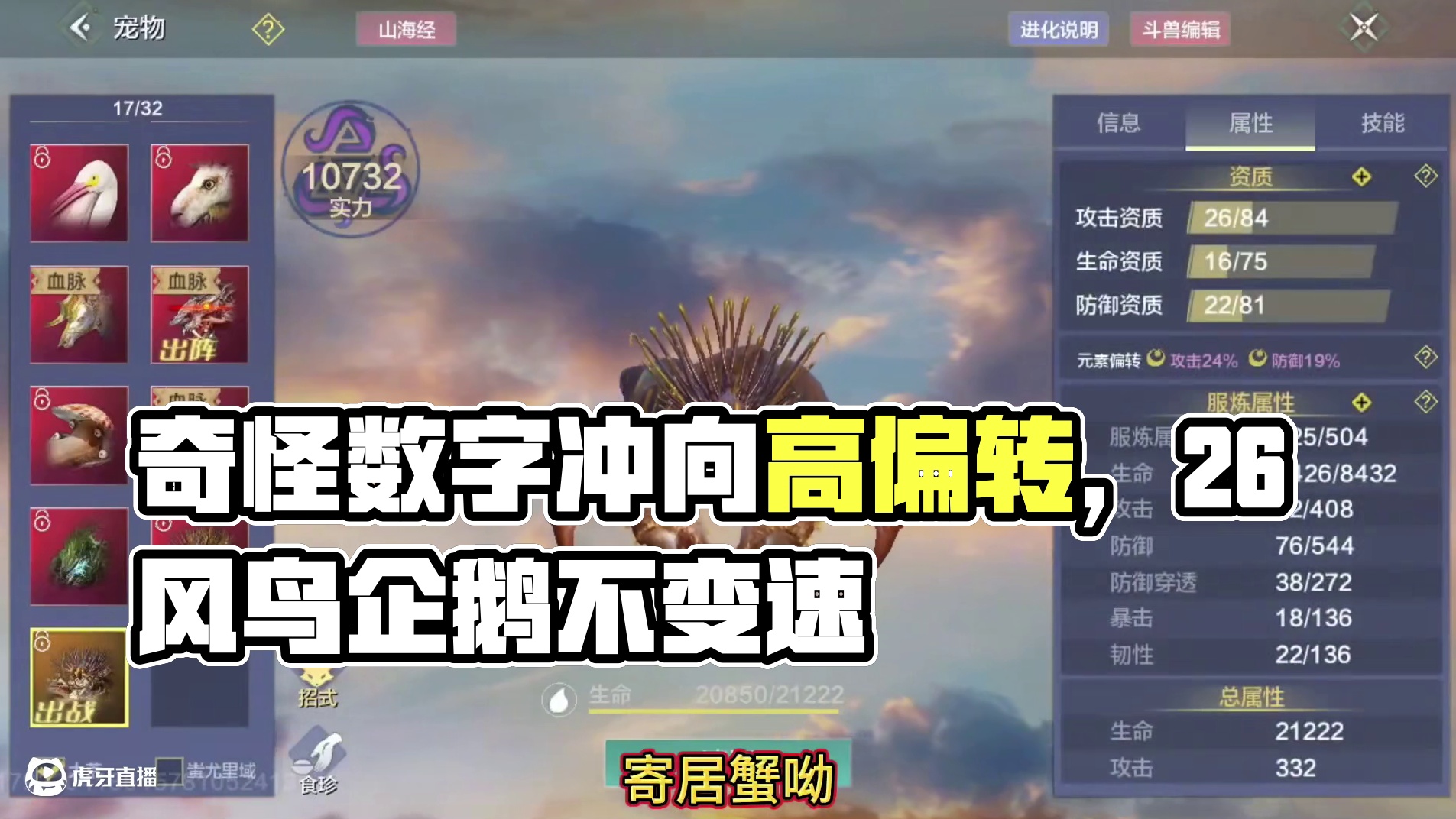 今天奇怪了 所以偏转最终都冲向了一个奇怪的数字？ 