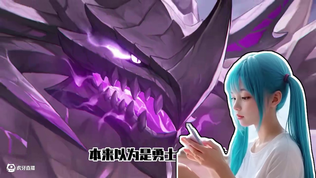 龙魂旅人，，领取赛博女友~ #龙魂旅人  #龙魂旅人开启预约