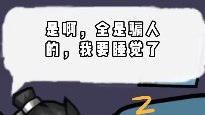 百人团战谁笑到最后 #帝国史诗#三国#RPG