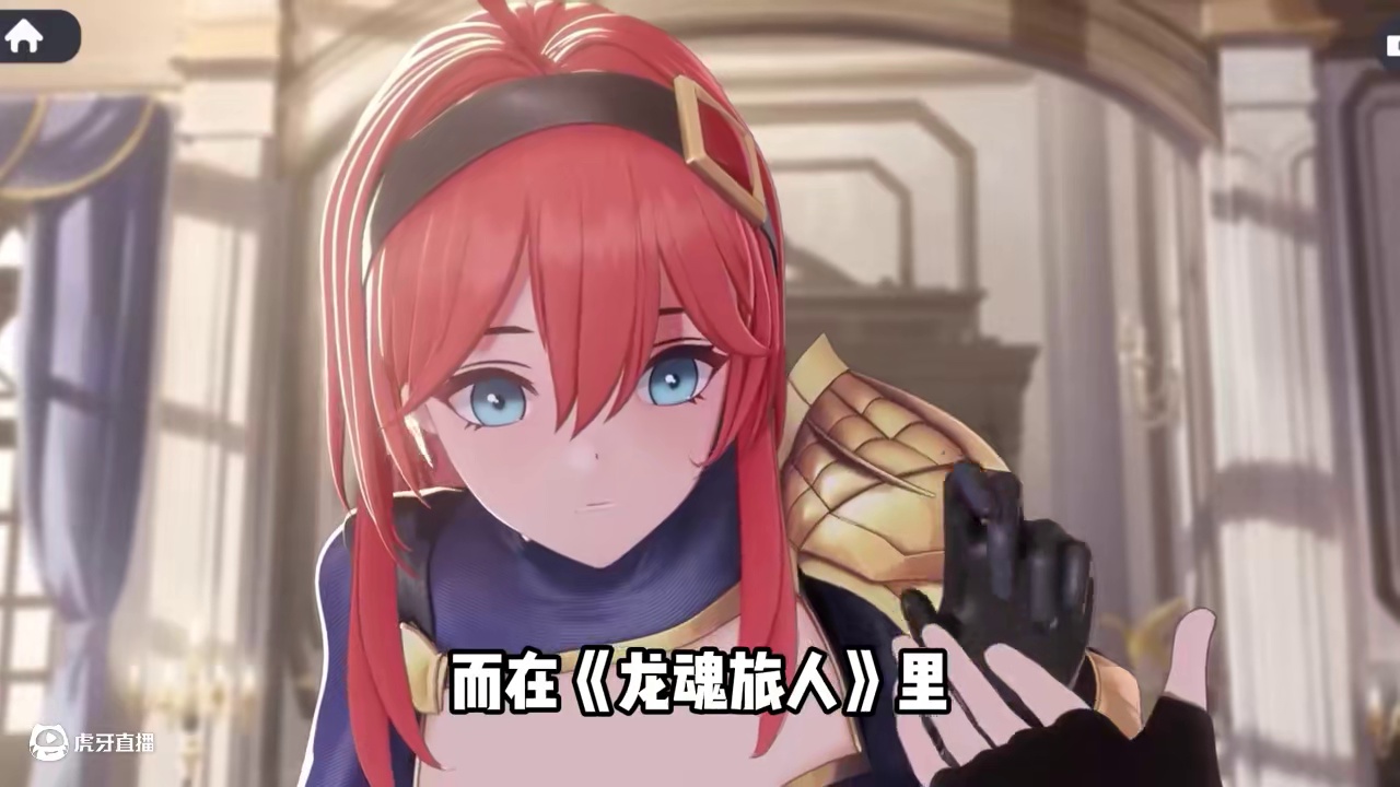 看似轻喜剧实则内核是悲剧？ #龙魂旅人  #龙魂旅人开启预约