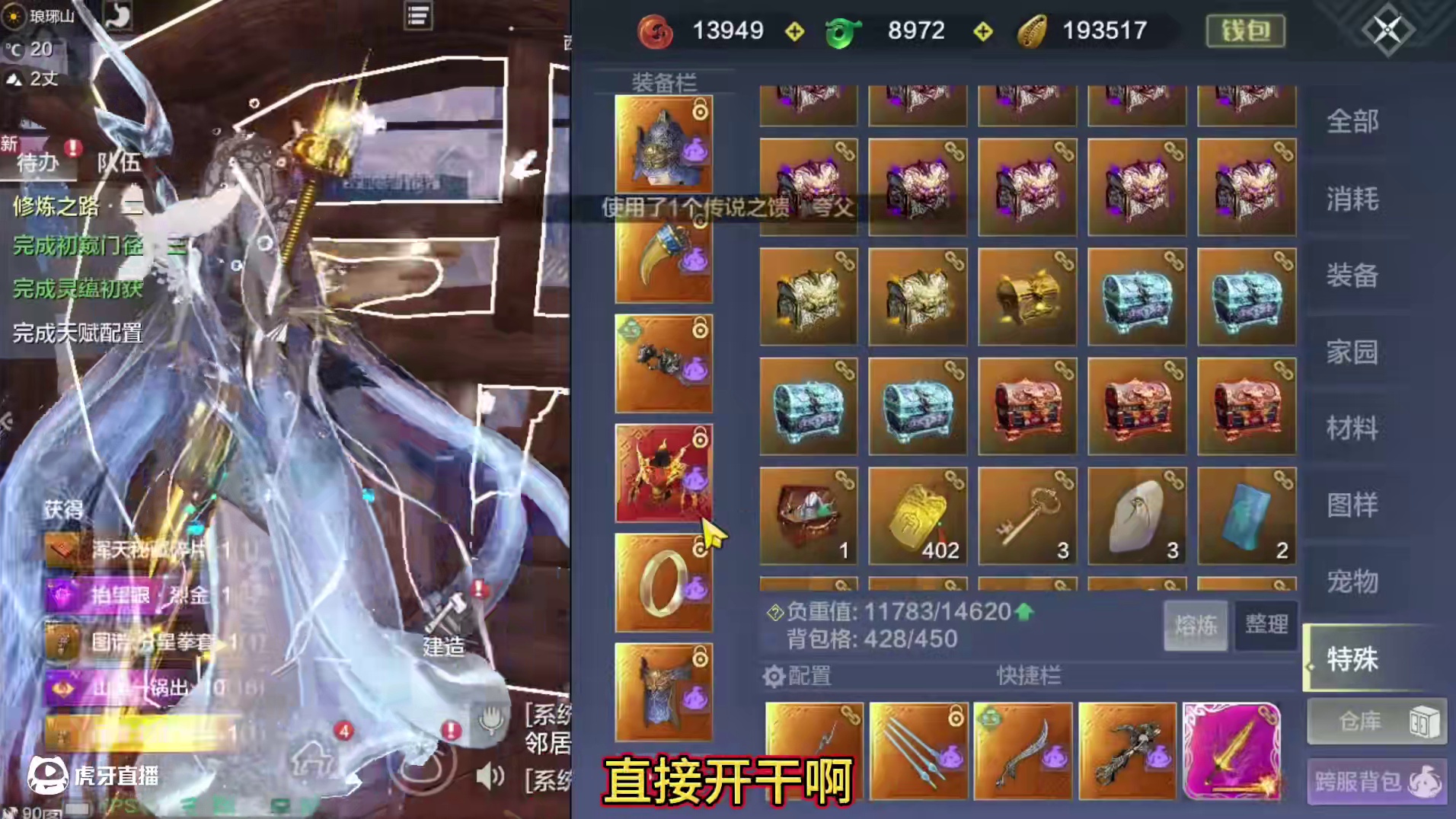 那就开112个boss宝箱碰碰运气吧 