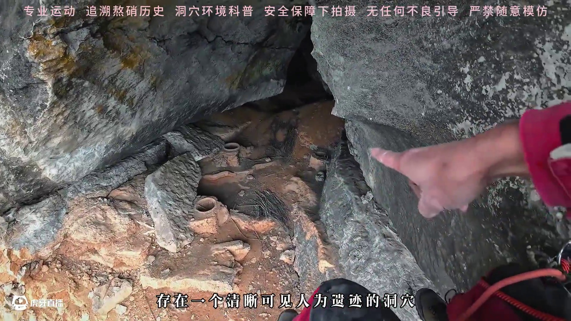 400米绝壁洞穴发现大量赤脚足迹，简直不可思议。（上集） 难道说这里还住着现代人？会不会还存在其他入