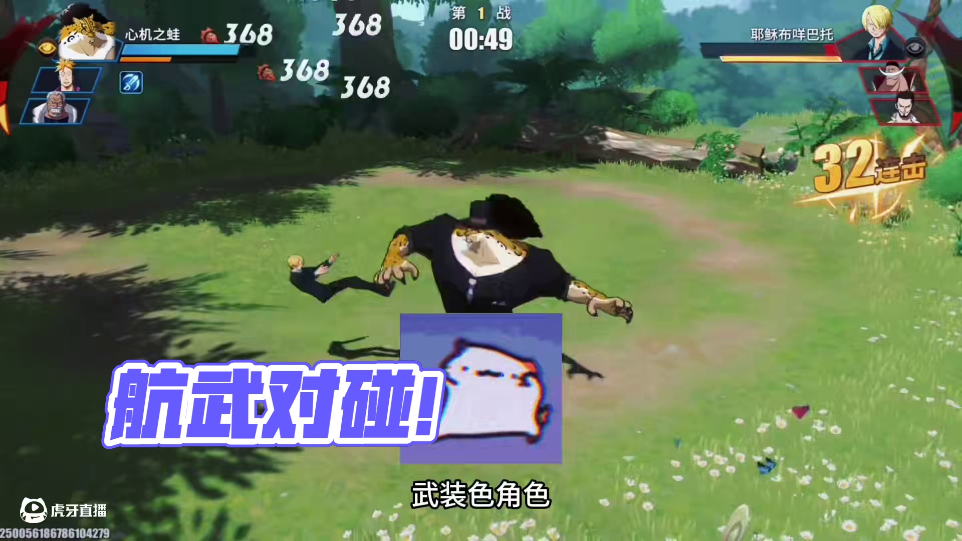 盘点航线武装色和元素化的对碰！最后一位武装色堪称天花级别#航海王热血航线