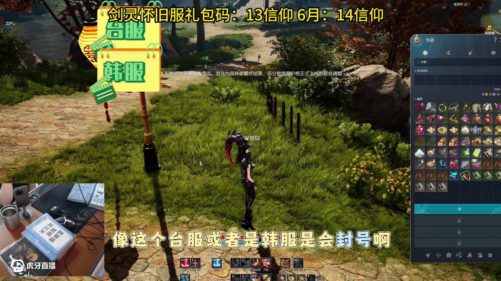 剑灵 深度体验第一天，怀旧服和巅峰服区别在哪里？保姆级教程来啦！