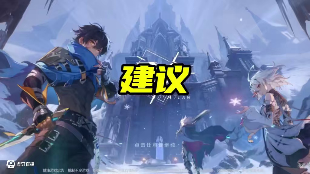 真的要改一改了！#晶核coa #晶核创作激励 #晶核80版本救赎圣歌