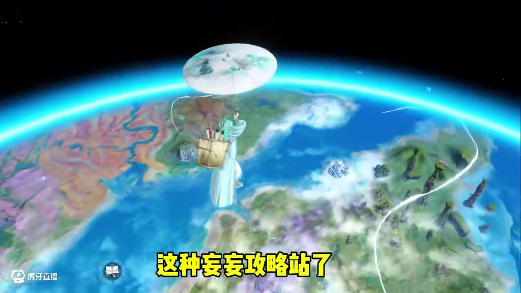 我嘞个这就是消失已久攻略主播吗，不仅声音甜美，攻略详细 #妄想山海 #攻略 #游戏 #游戏日常